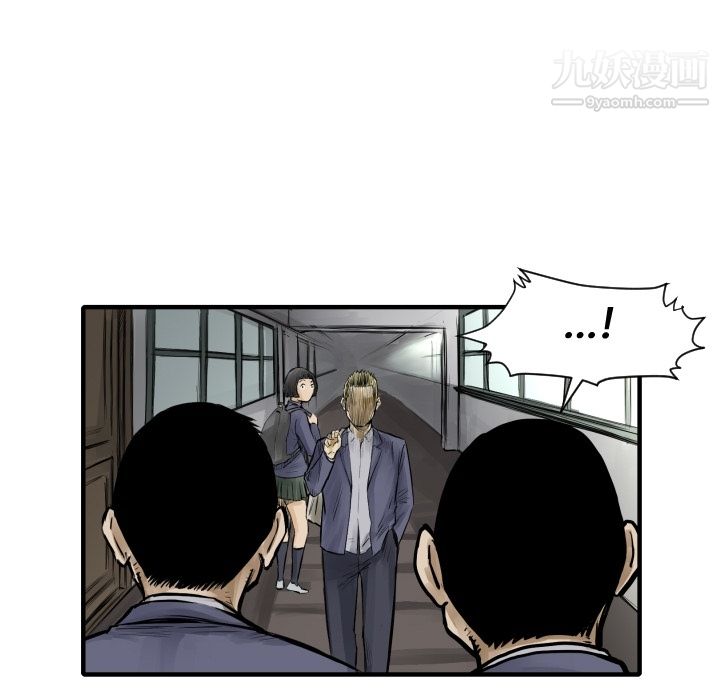 TWOMEN~共存第6话