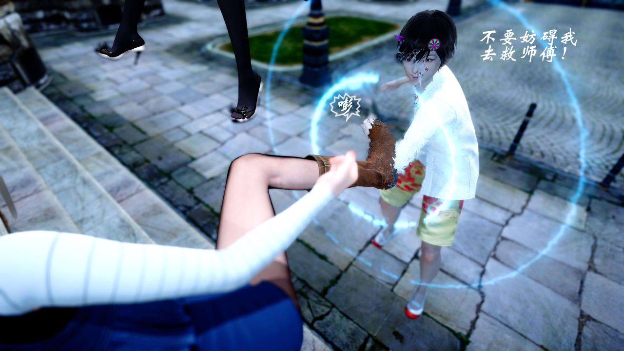 [3D]破界紀元-第四季悲愴篇第30話