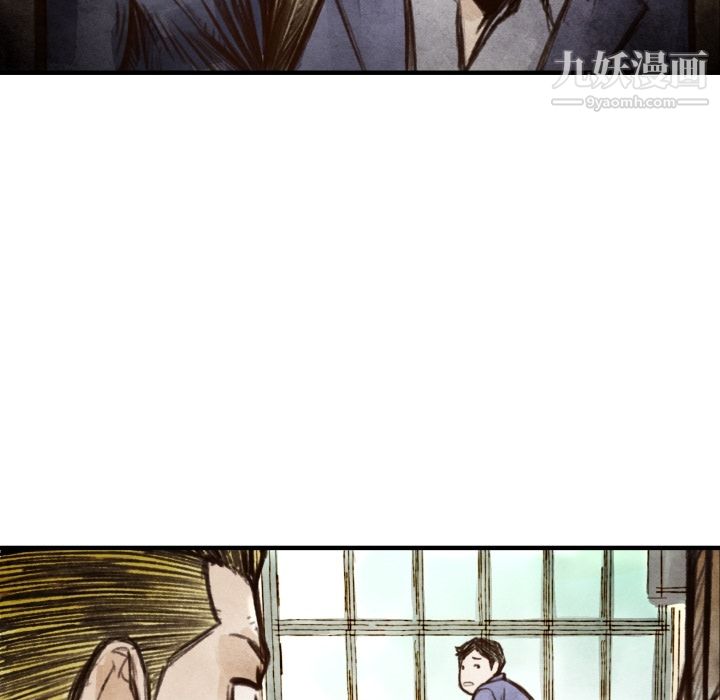 TWOMEN~共存第6話