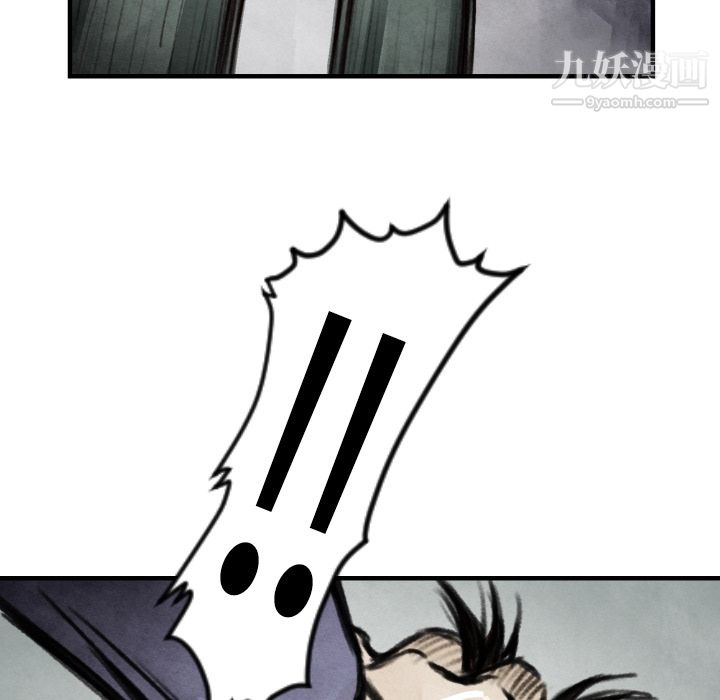 TWOMEN~共存第6话