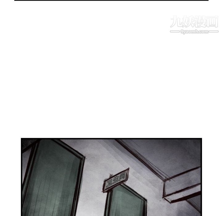 TWOMEN~共存第6话