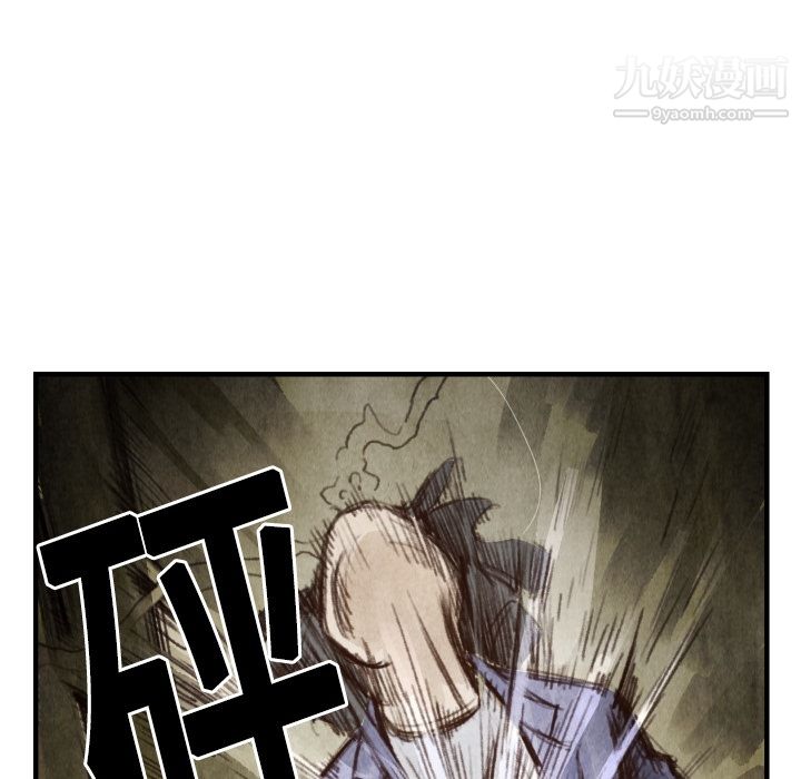 TWOMEN~共存第6话