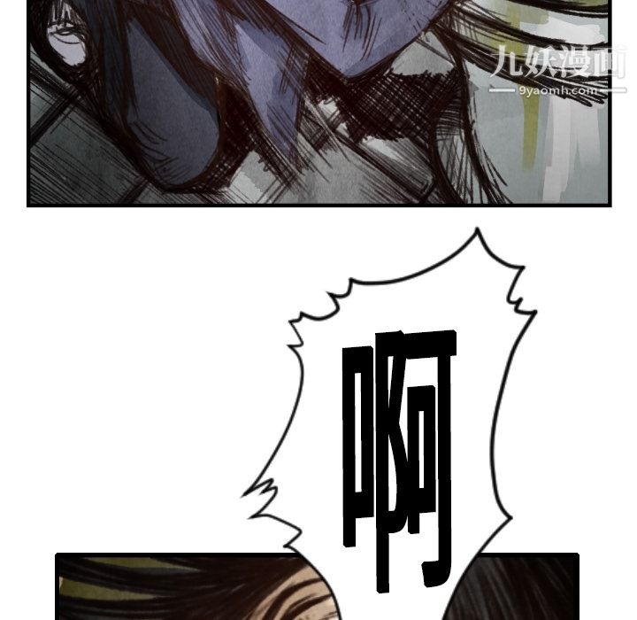 TWOMEN~共存第6話