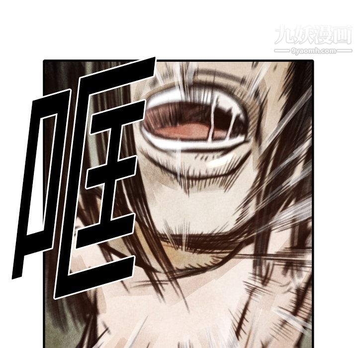 TWOMEN~共存第6话