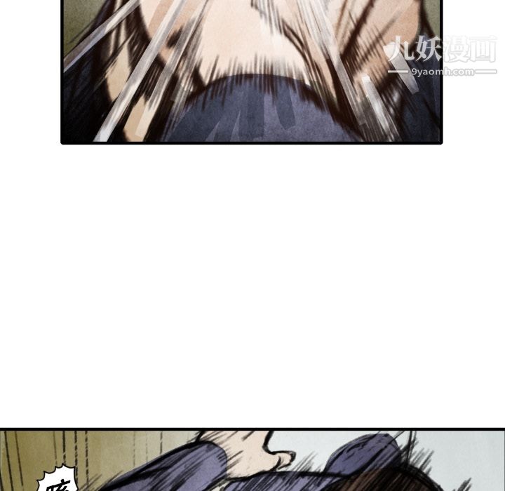 TWOMEN~共存第6话