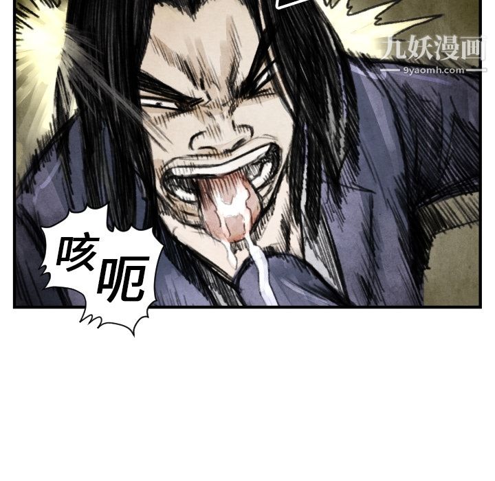 TWOMEN~共存第6話