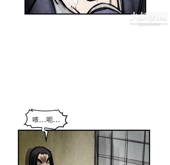 TWOMEN~共存第6話