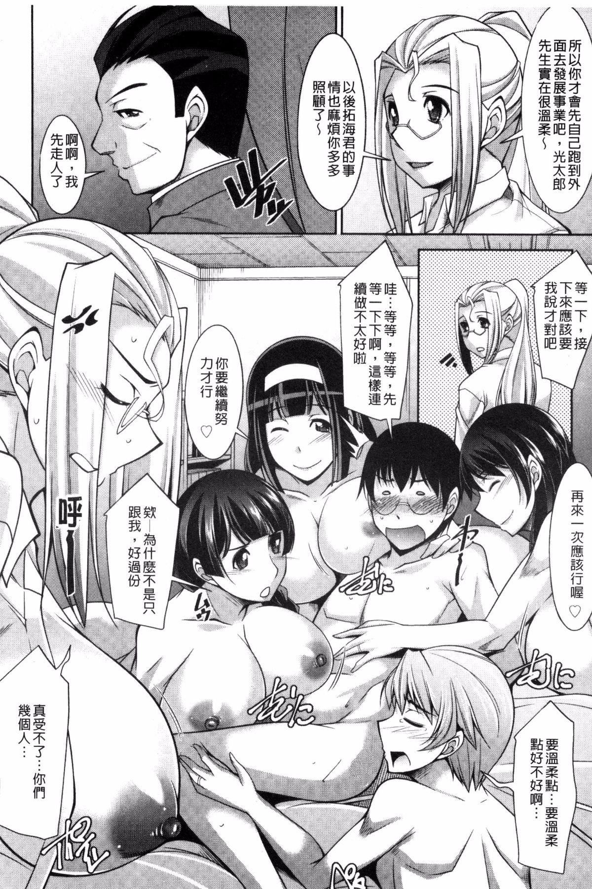 [zen9]人妻秘书室[zen9]人妻秘书室