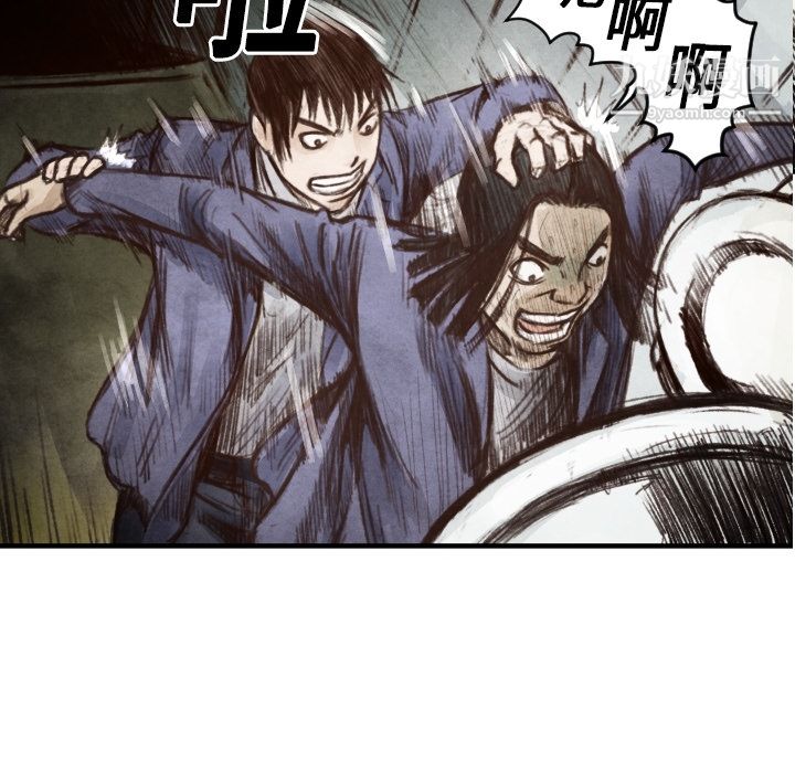 TWOMEN~共存第6话