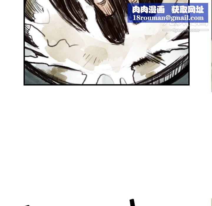 TWOMEN~共存第6话