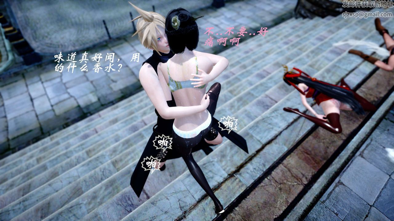 [3D]破界纪元-第四季悲怆篇第30话