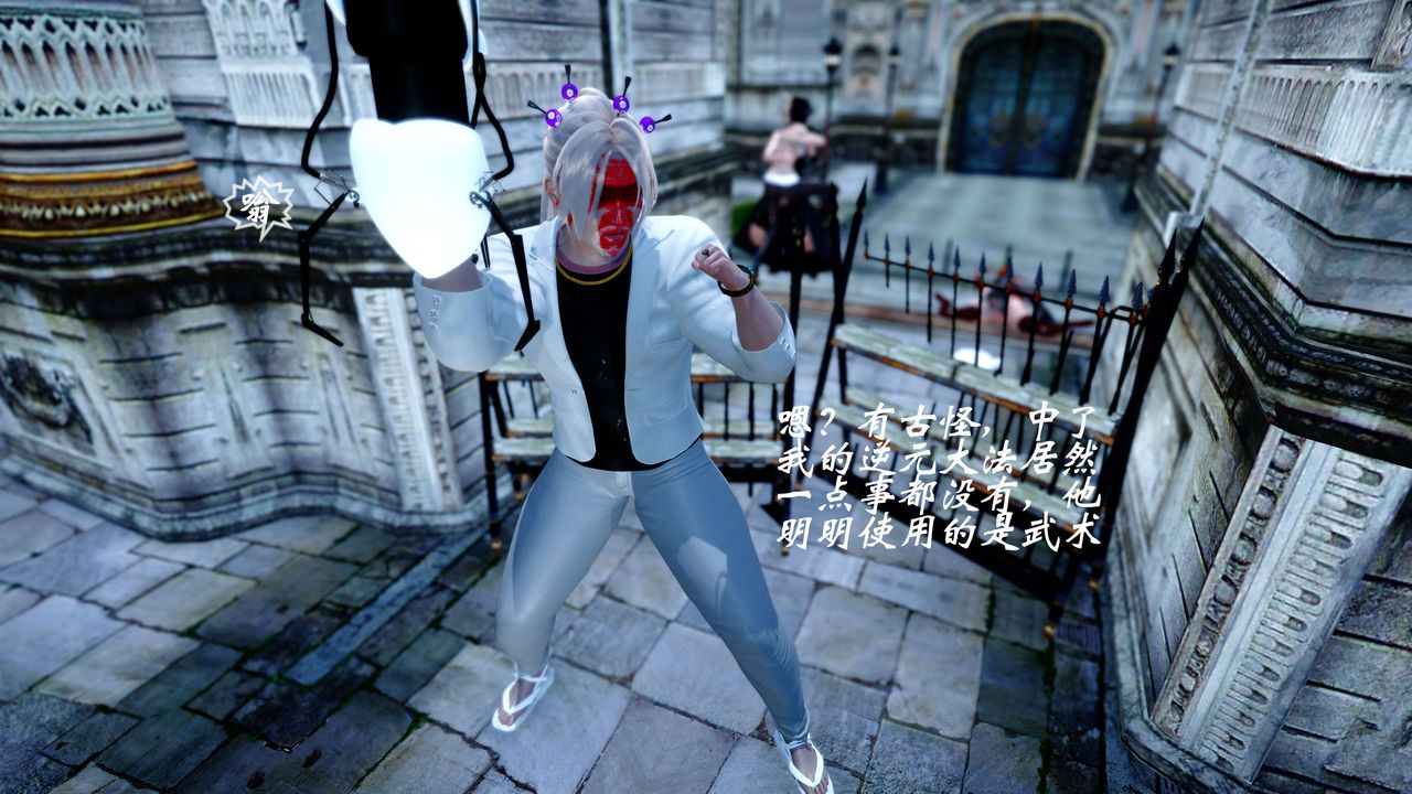 [3D]破界纪元-第四季悲怆篇第30话