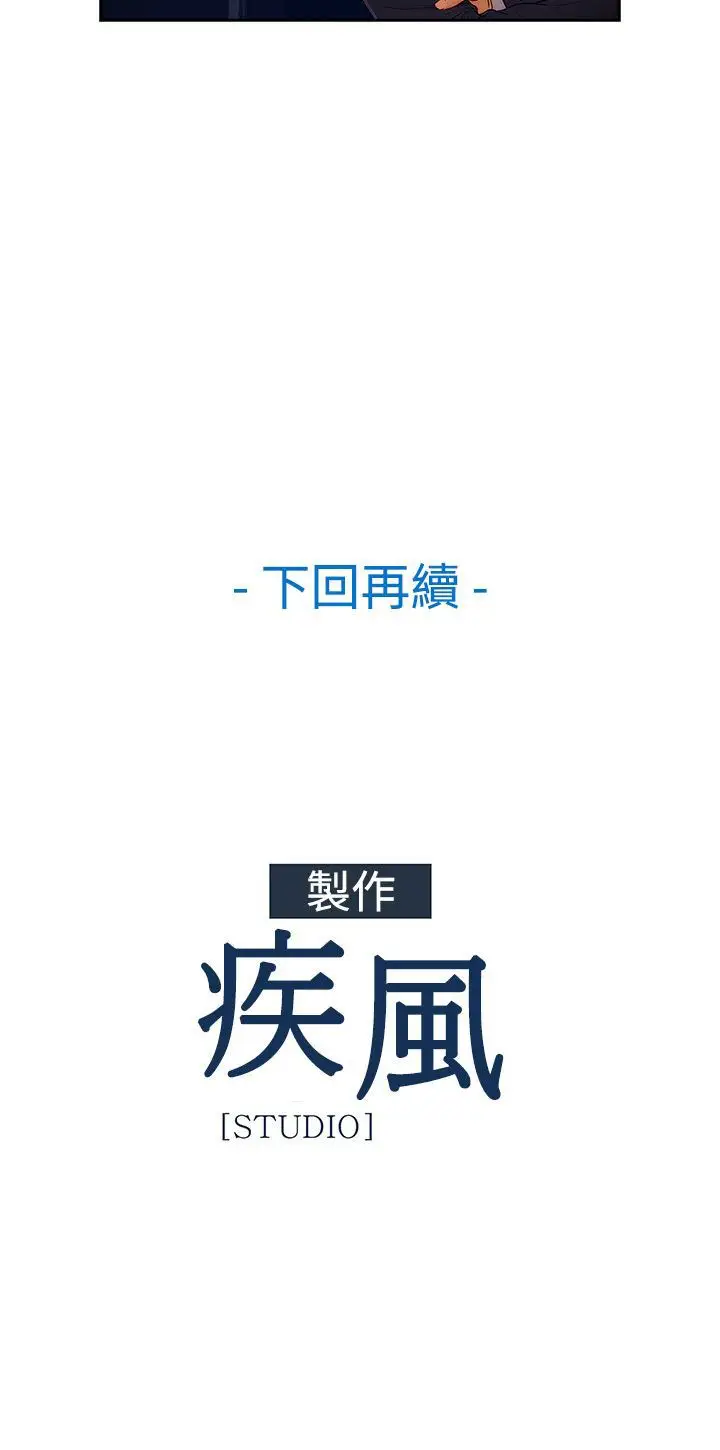 淑女花苑<第3季>第11话