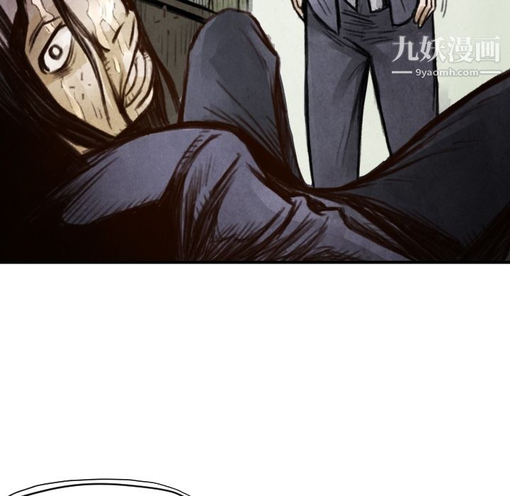 TWOMEN~共存第6話