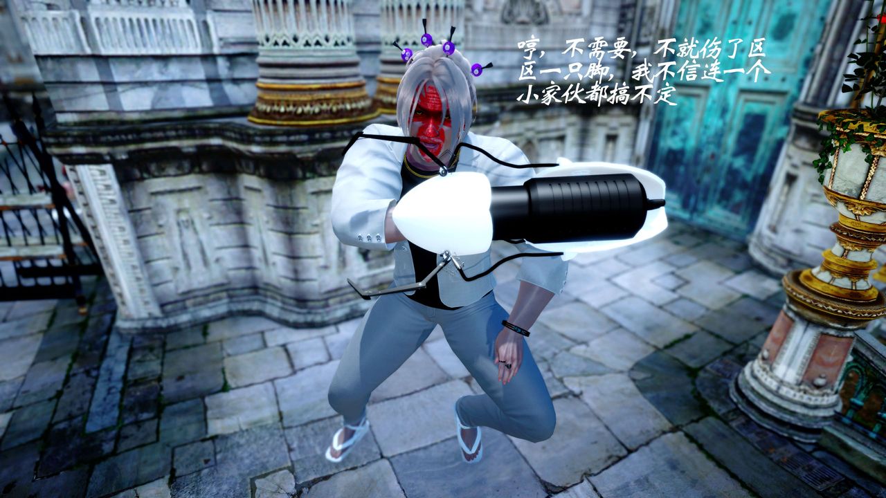 [3D]破界纪元-第四季悲怆篇第30话