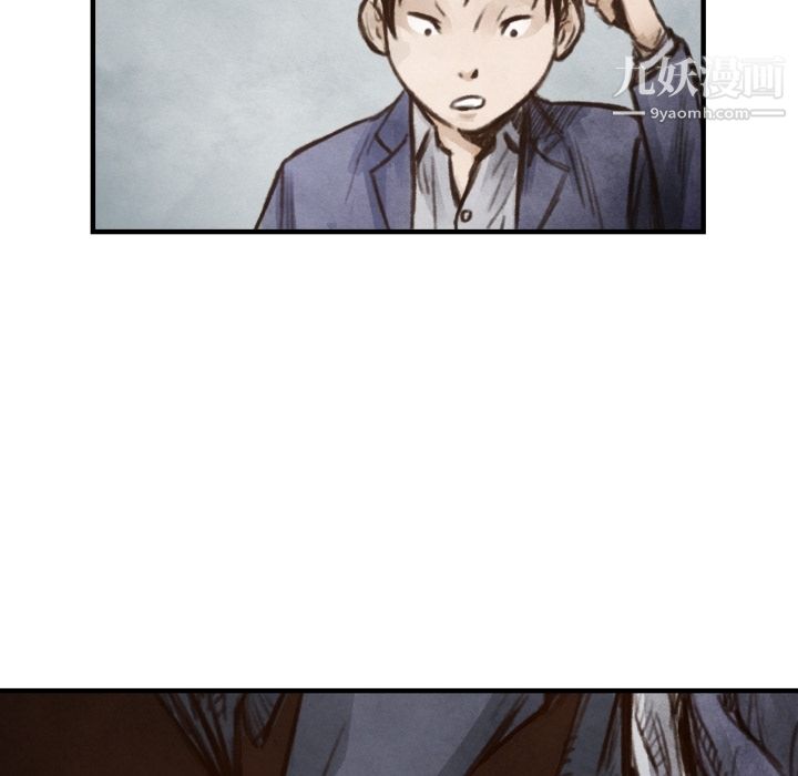 TWOMEN~共存第6話