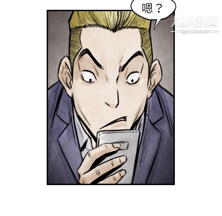 TWOMEN~共存第6话