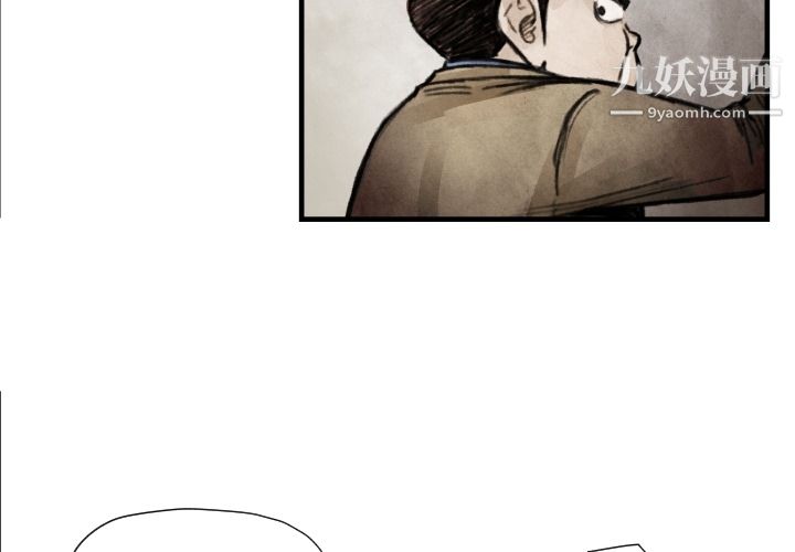 TWOMEN~共存第7话