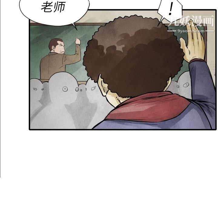 TWOMEN~共存第7話