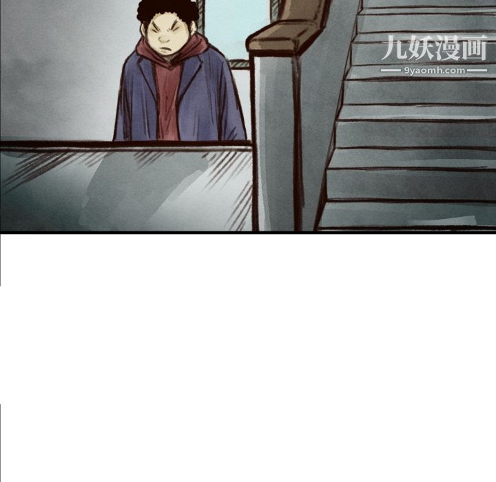 TWOMEN~共存第7话