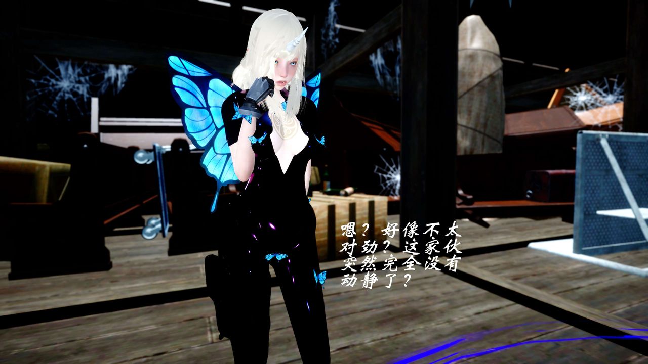 [3D]破界纪元-第四季悲怆篇第31话