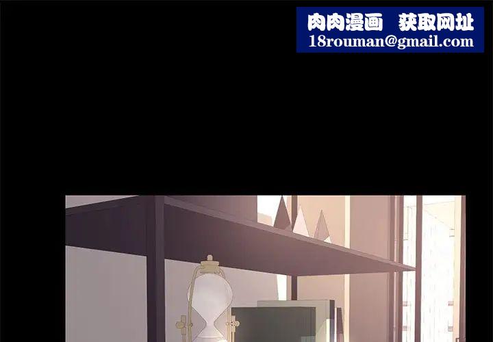 OL蜜巢第25话