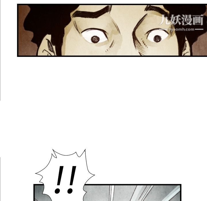 TWOMEN~共存第7話