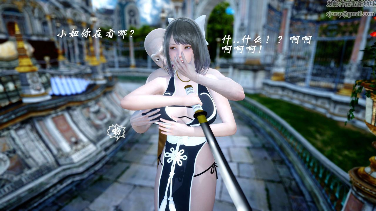 [3D]破界纪元-第四季悲怆篇第31话