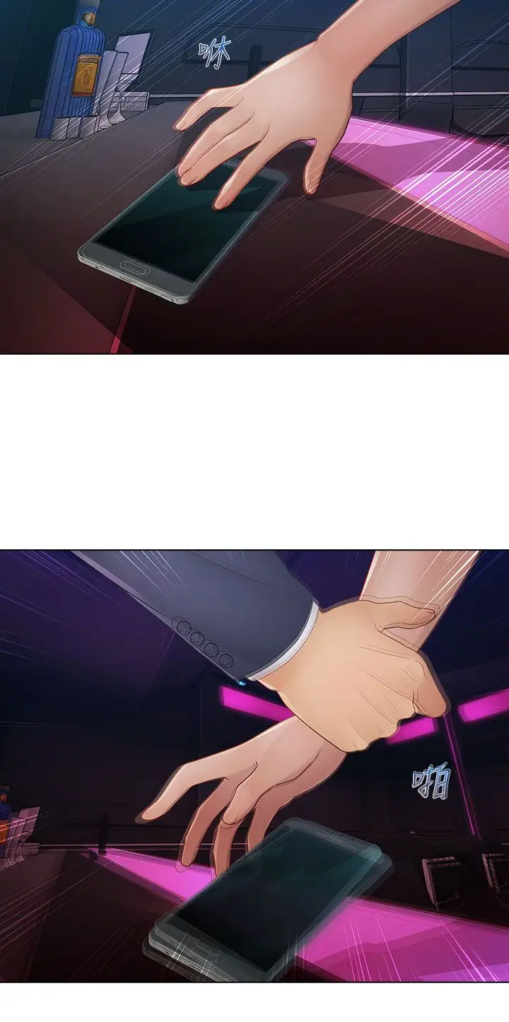 淑女花苑<第3季>第12话