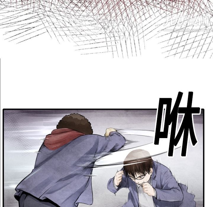 TWOMEN~共存第7話