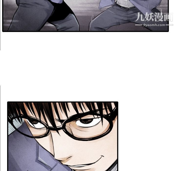 TWOMEN~共存第7话