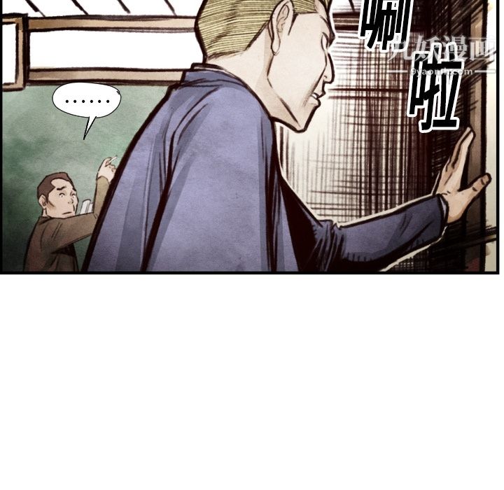 TWOMEN~共存第7话