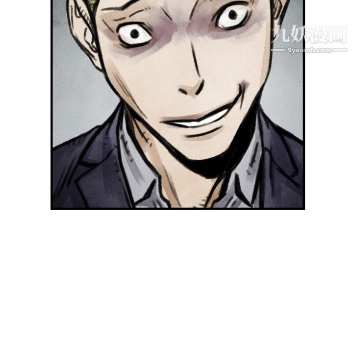 TWOMEN~共存第7话