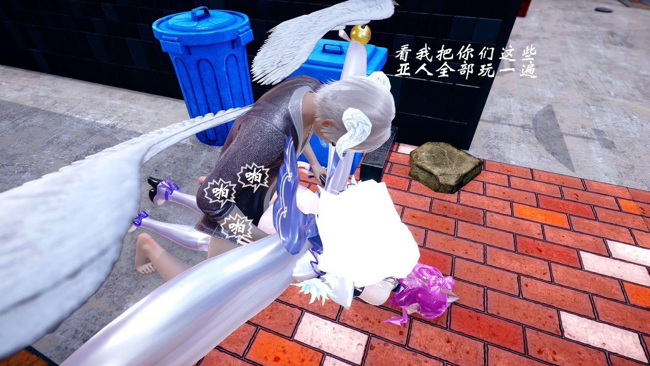 [3D]破界纪元-第四季悲怆篇第31话