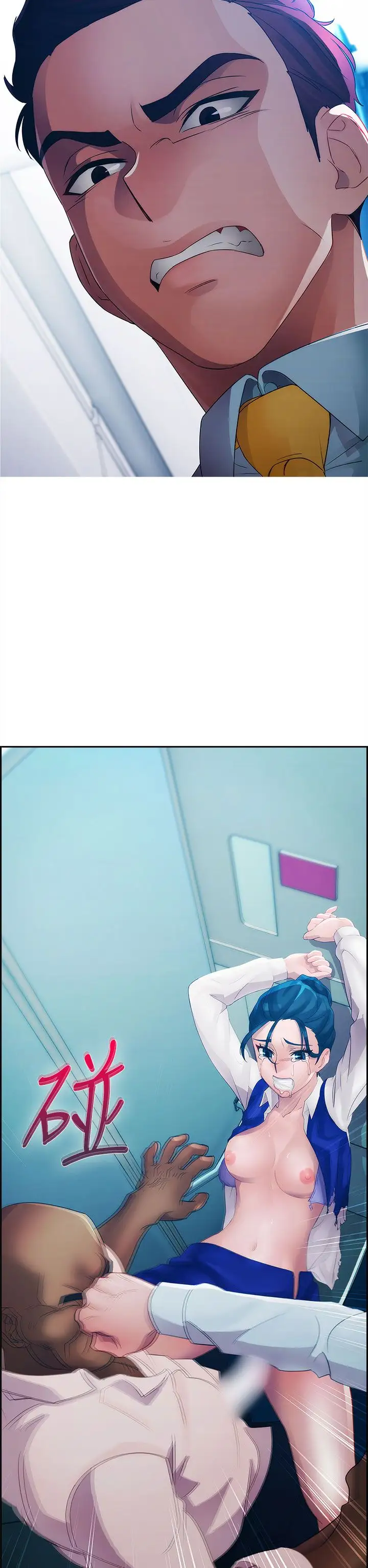 淑女花苑<第3季>第13话