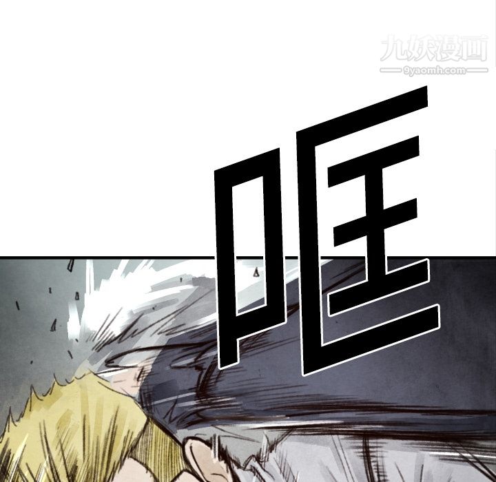 TWOMEN~共存第8话