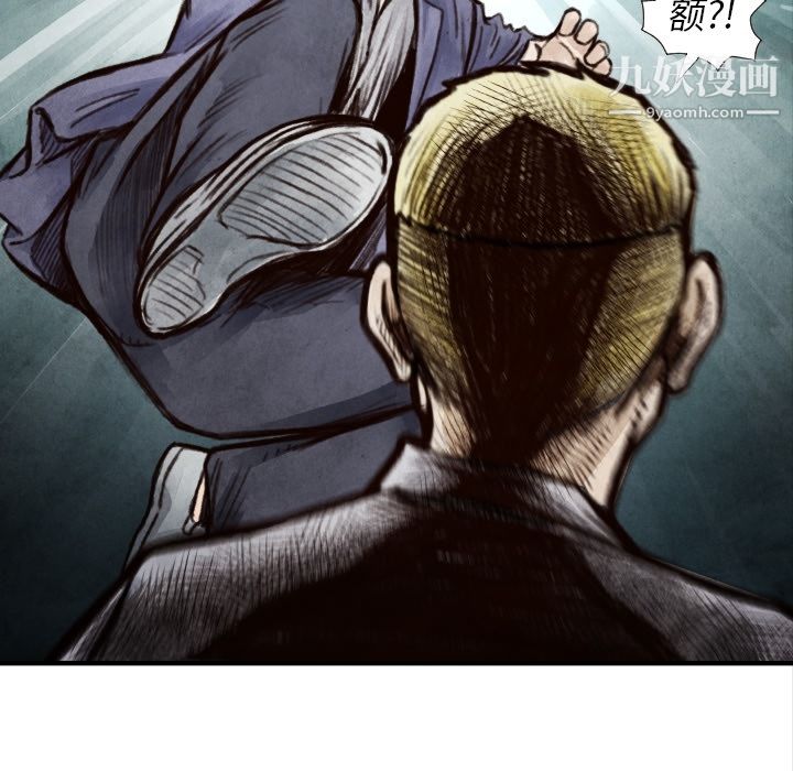 TWOMEN~共存第8话