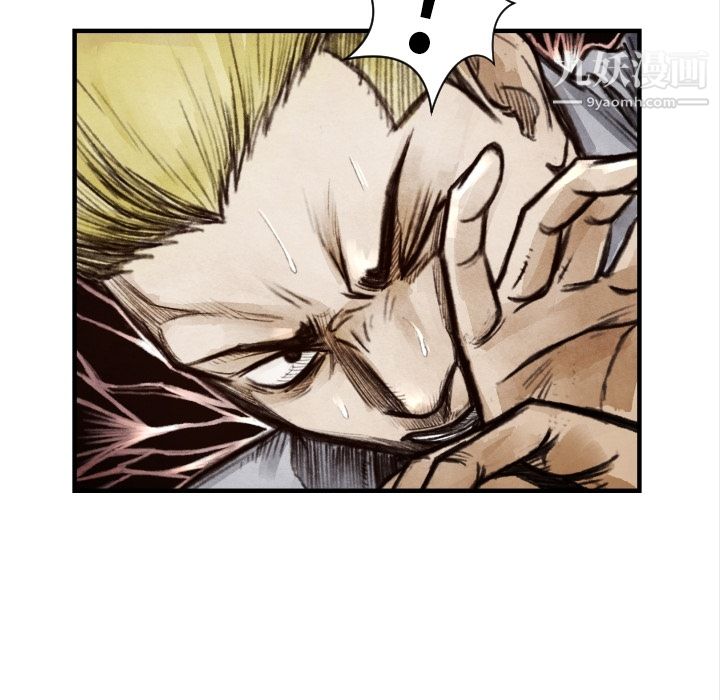 TWOMEN~共存第8話