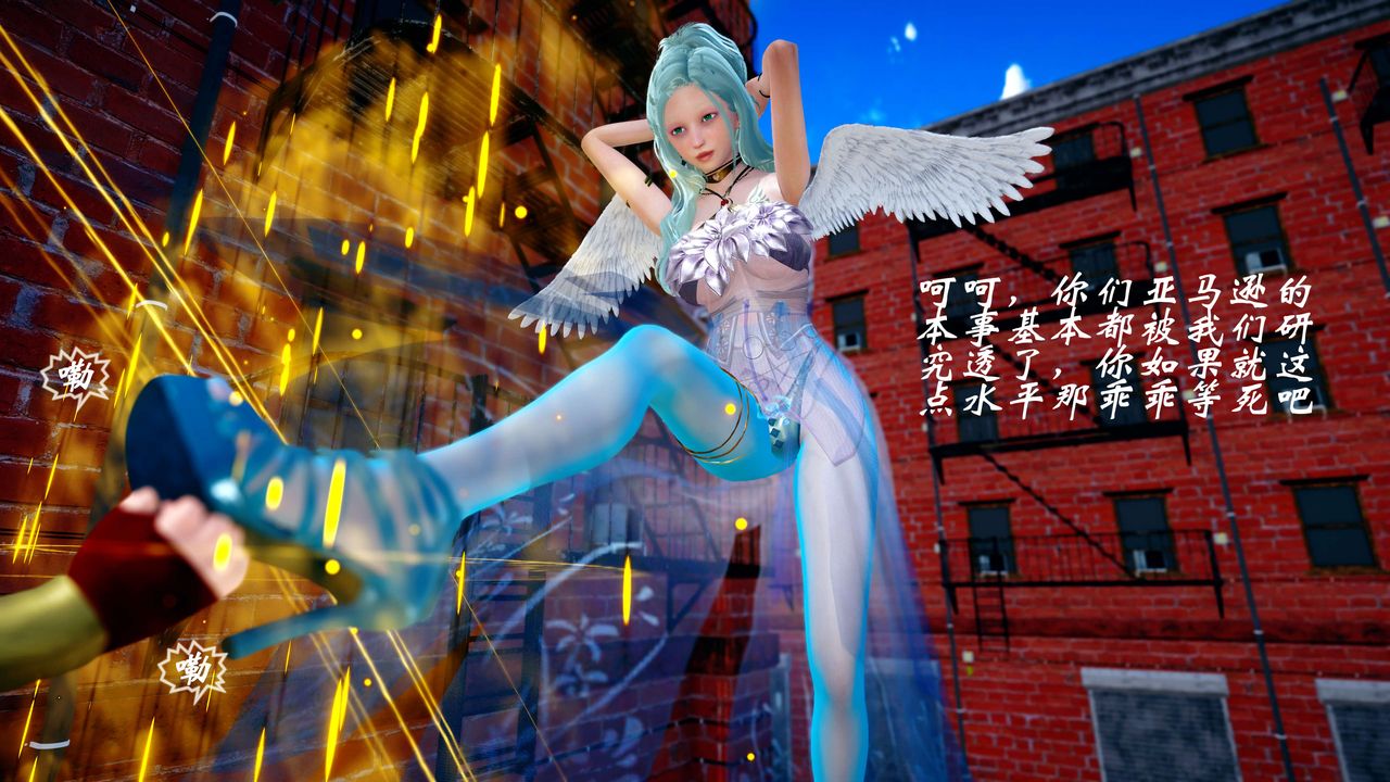 [3D]破界纪元-第四季悲怆篇第32话