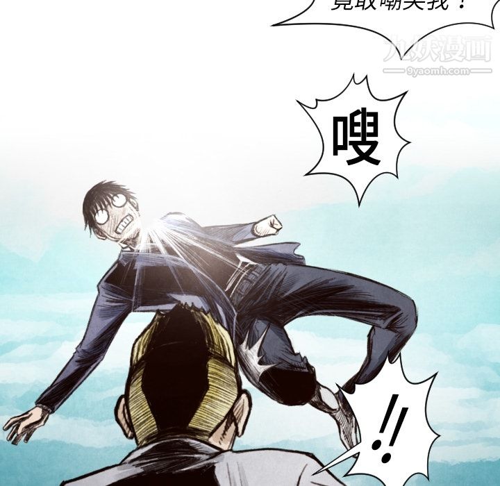 TWOMEN~共存第8話