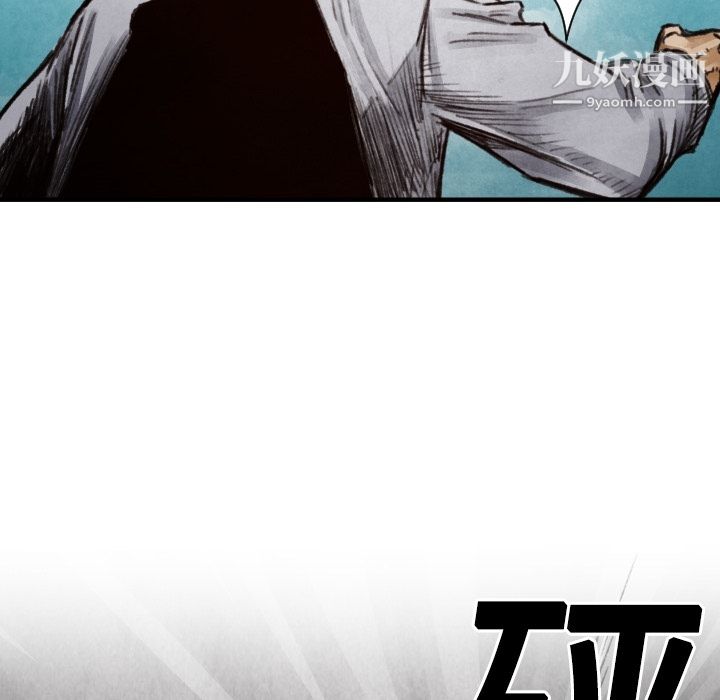 TWOMEN~共存第8话