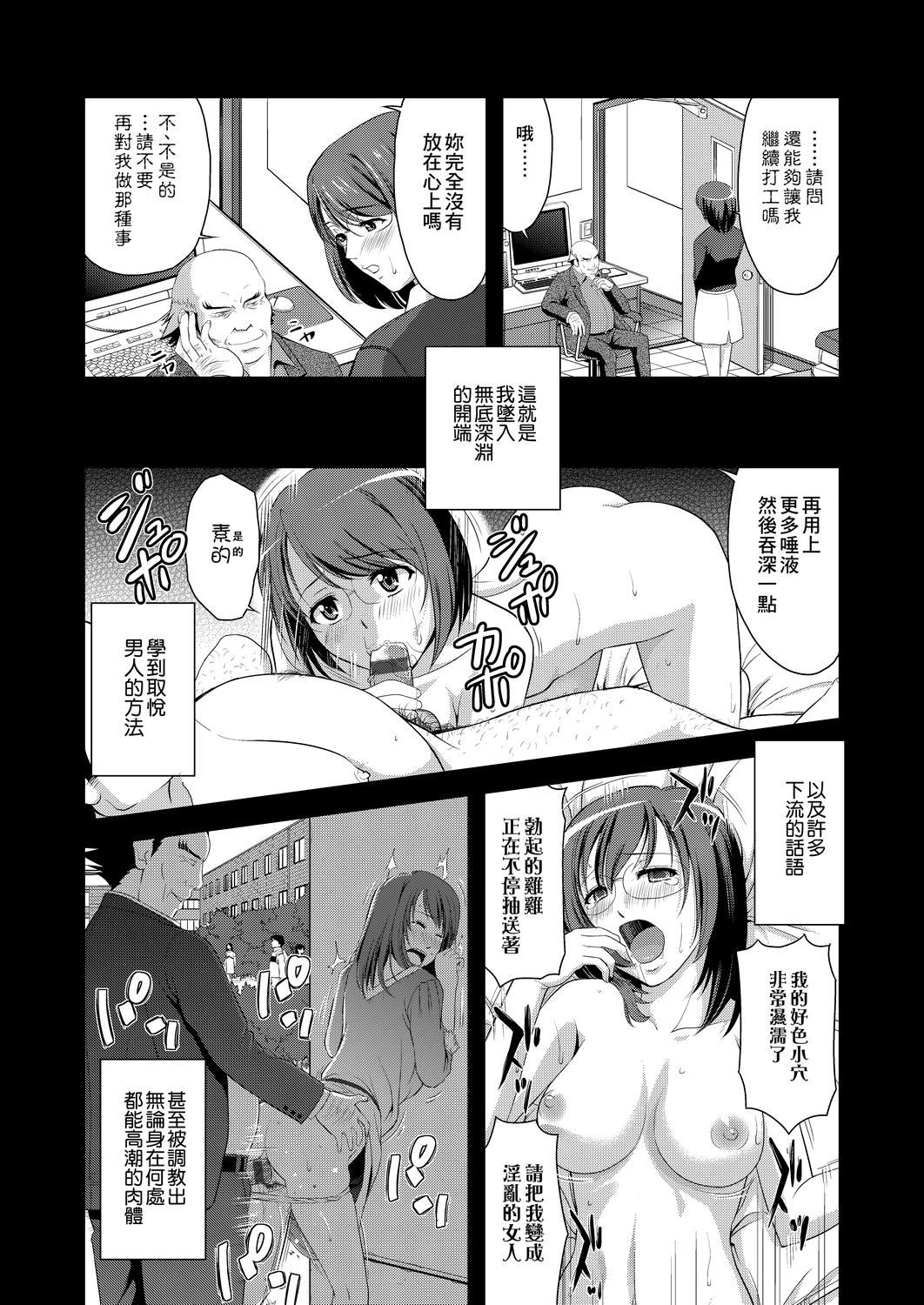 [たかのゆき]みんな発情期![中国翻訳][DL版][たかのゆき]みんな発情期![中国翻訳][DL版]