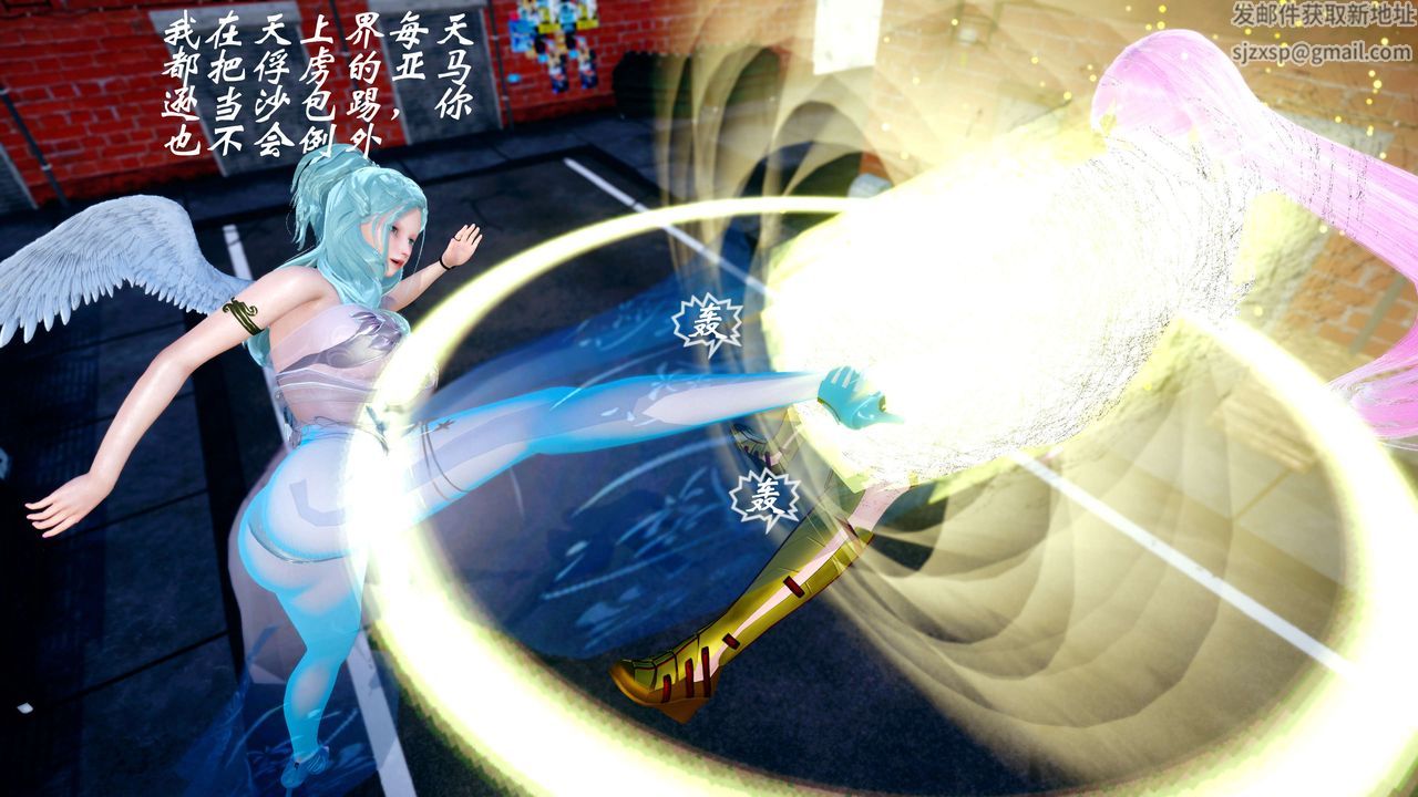 [3D]破界纪元-第四季悲怆篇第32话