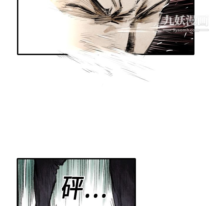 TWOMEN~共存第8話