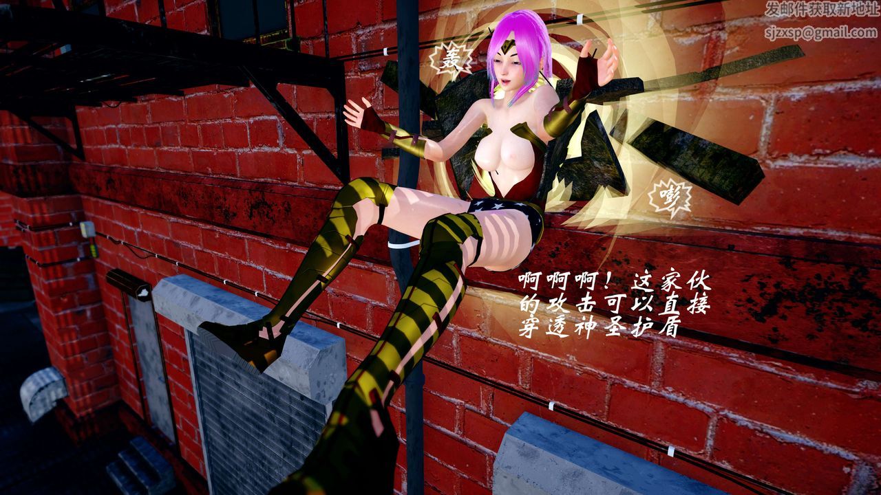 [3D]破界纪元-第四季悲怆篇第32话