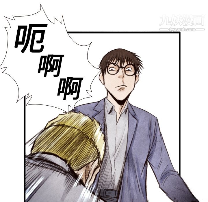 TWOMEN~共存第8話