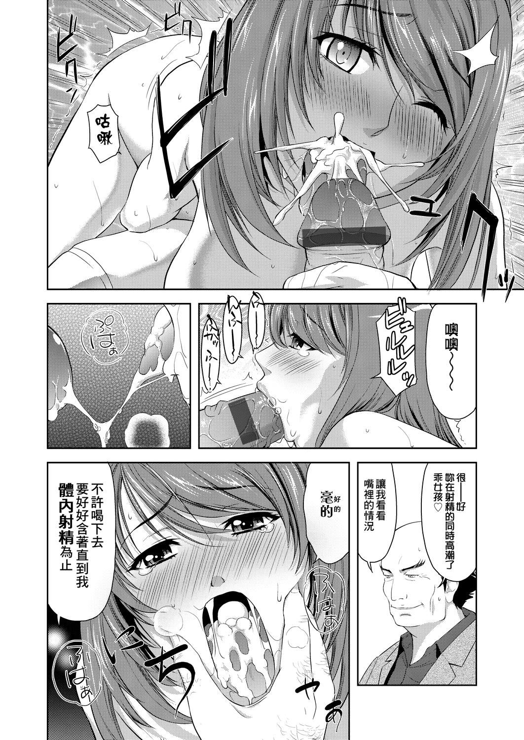 [たかのゆき]みんな発情期![中国翻訳][DL版][たかのゆき]みんな発情期![中国翻訳][DL版]