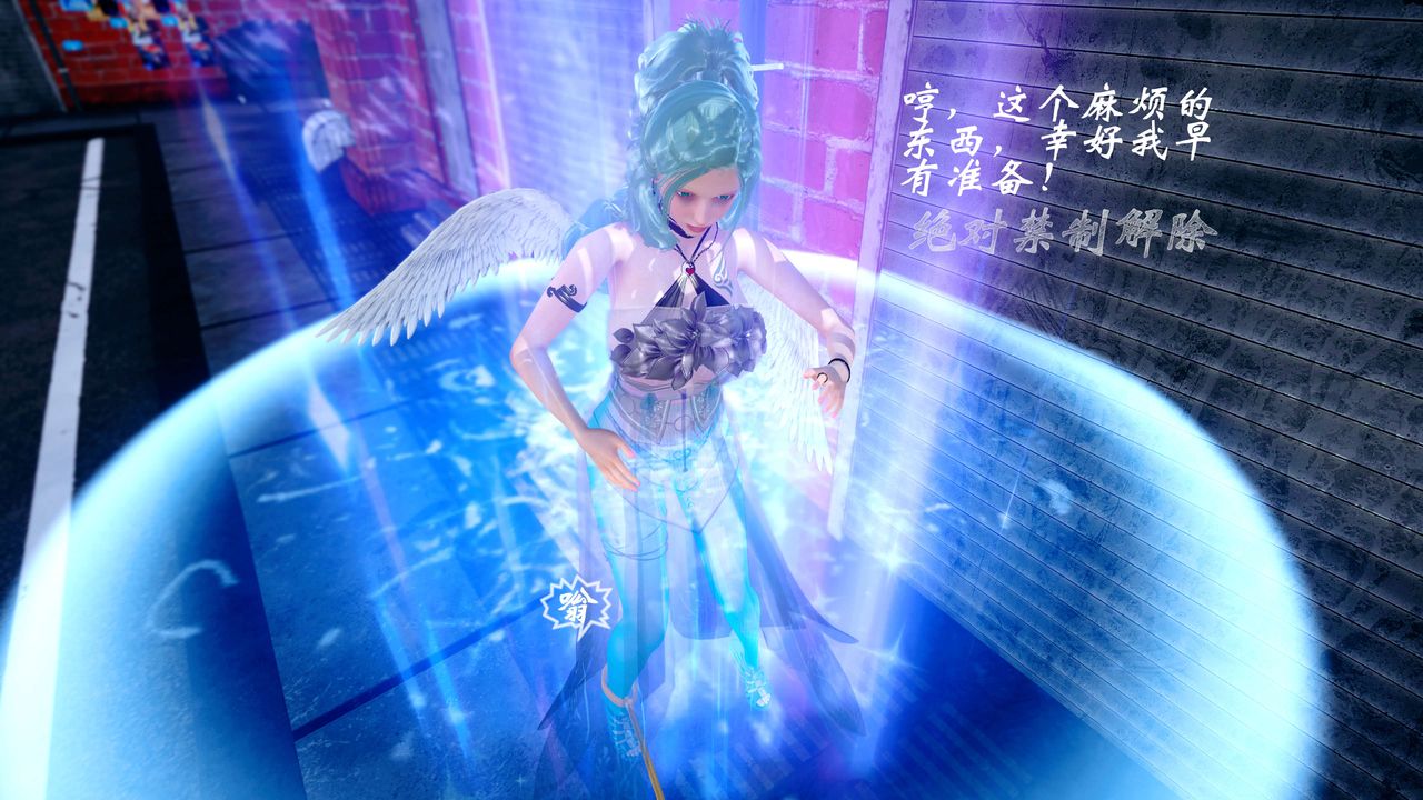 [3D]破界纪元-第四季悲怆篇第32话