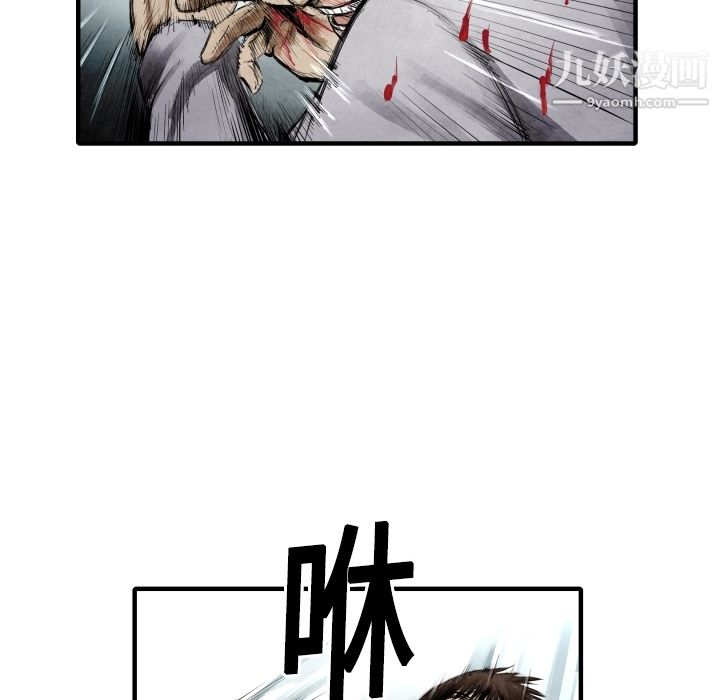 TWOMEN~共存第8話