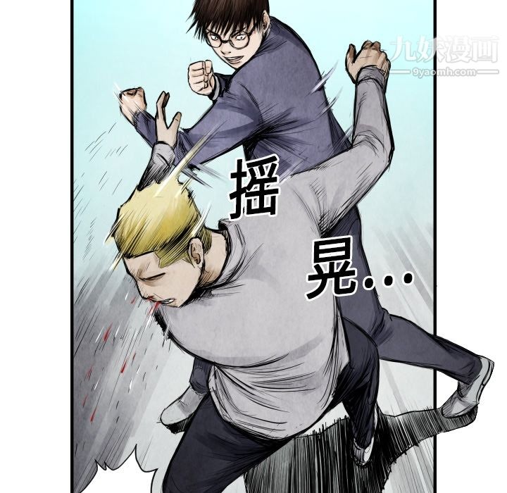 TWOMEN~共存第8话